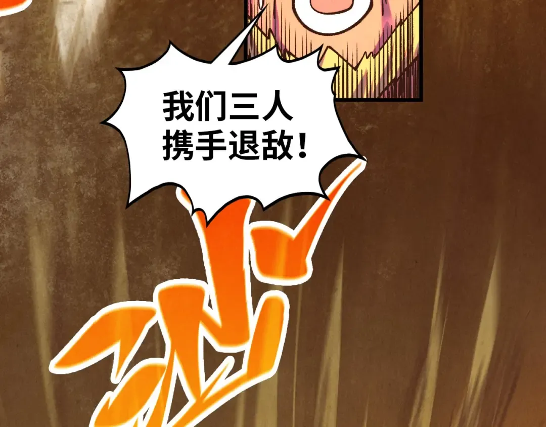 第395话 封印修为 第188页