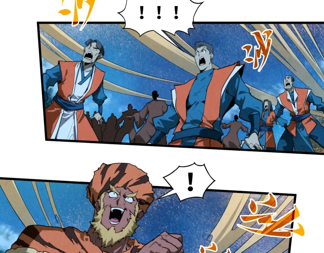第396话 重新炼制 第27页