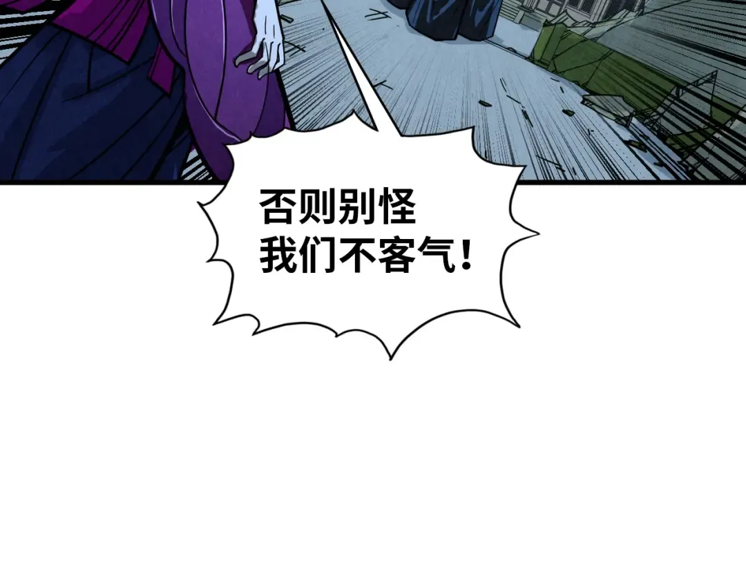 第396话 重新炼制 第38页