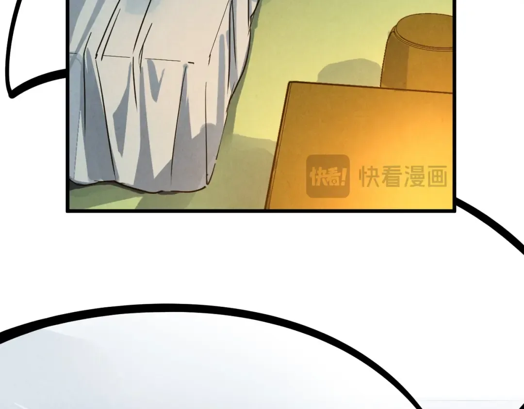 第396话 重新炼制 第54页
