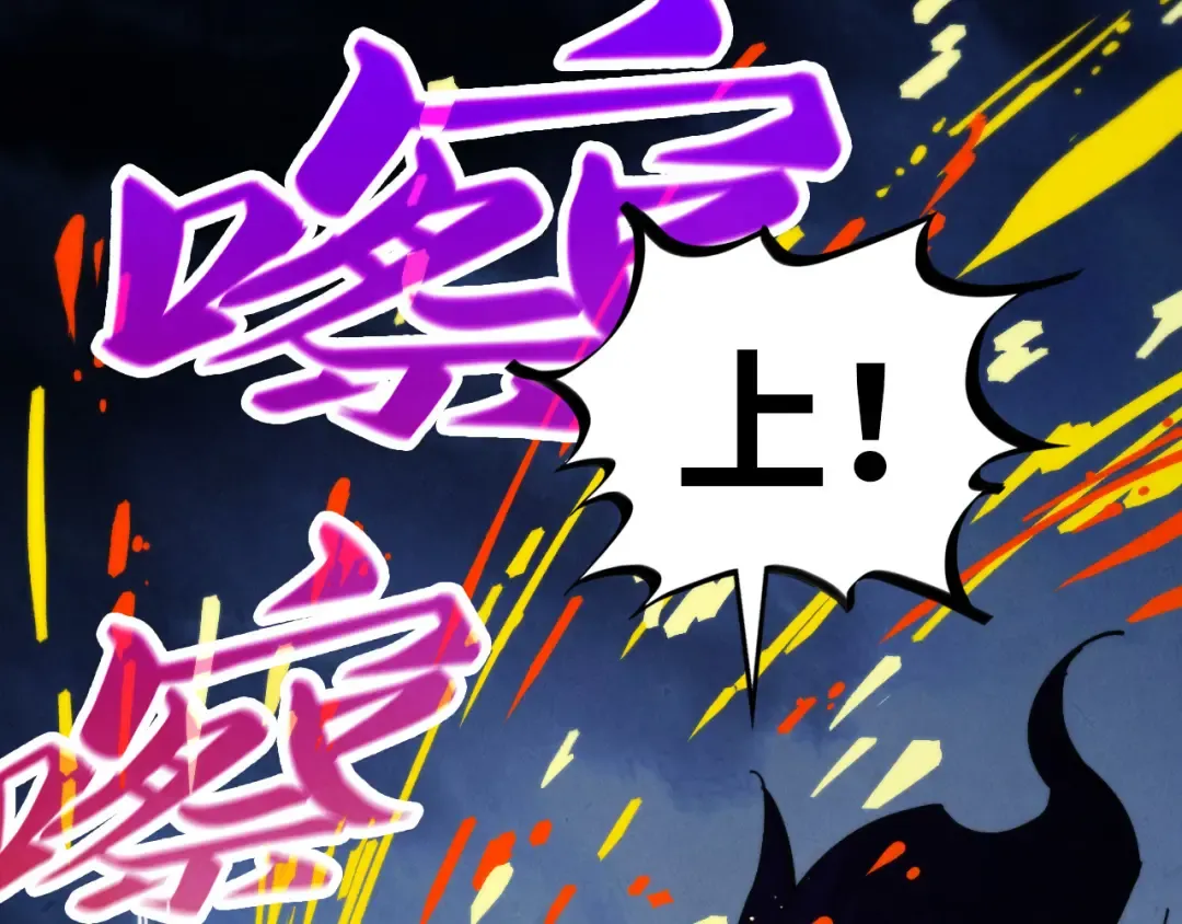 第396话 重新炼制 第109页