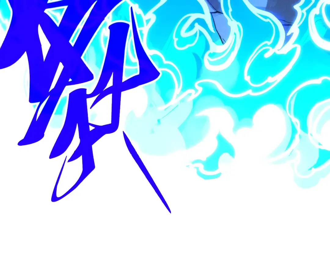 第396话 重新炼制 第114页