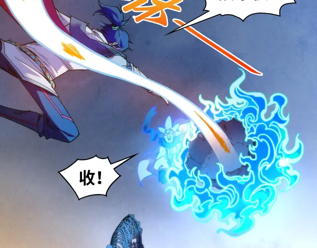 第396话 重新炼制 第117页