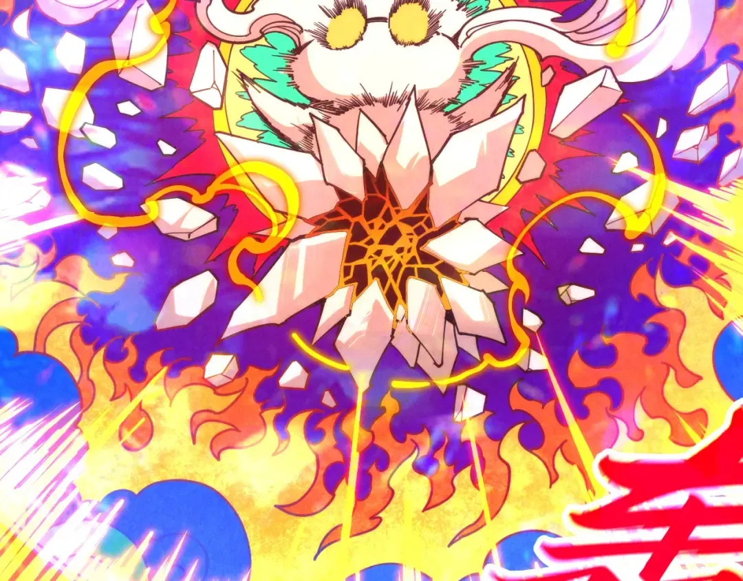 第396话 重新炼制 第123页