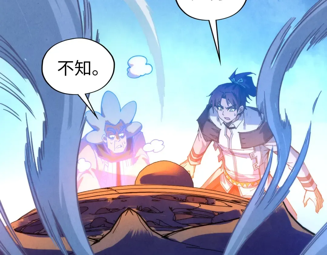第396话 重新炼制 第131页
