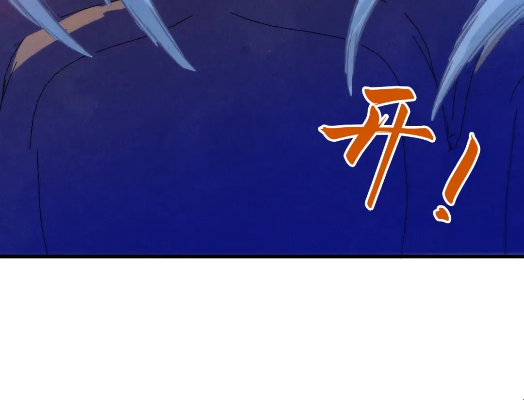 第396话 重新炼制 第132页