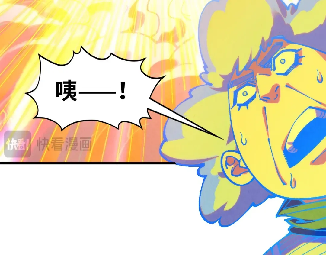 第396话 重新炼制 第138页