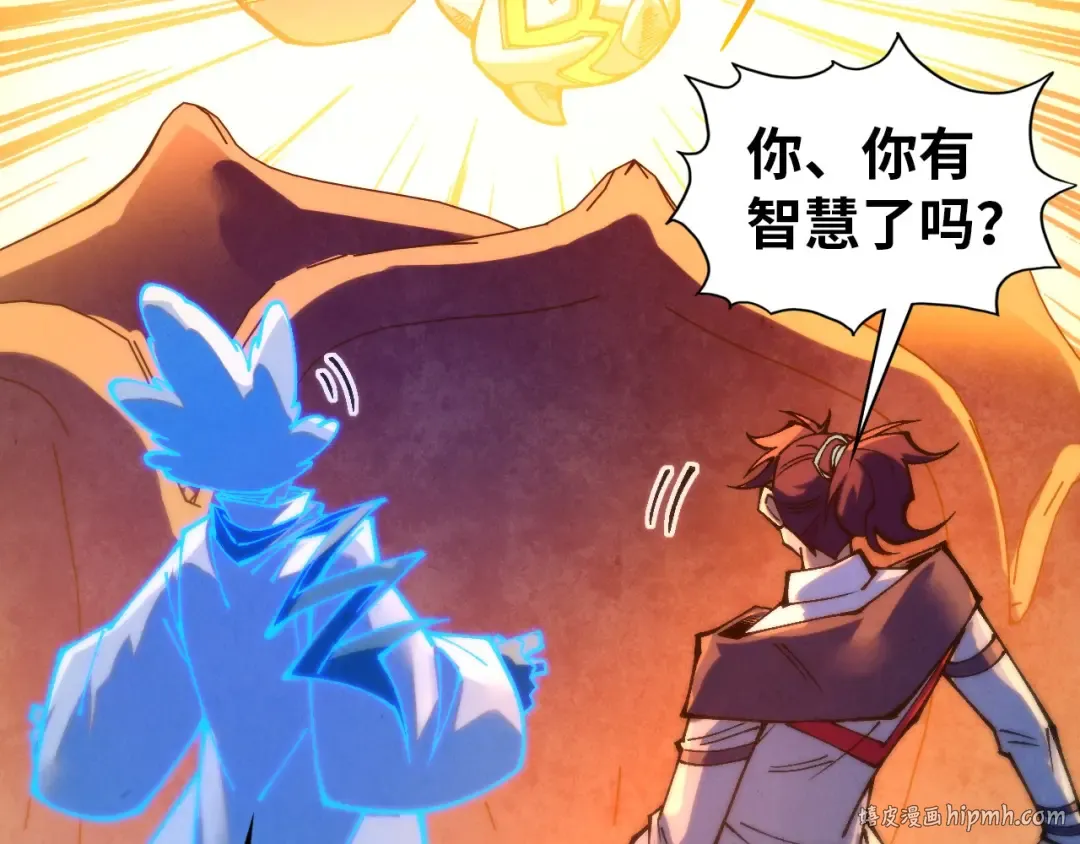 第396话 重新炼制 第144页