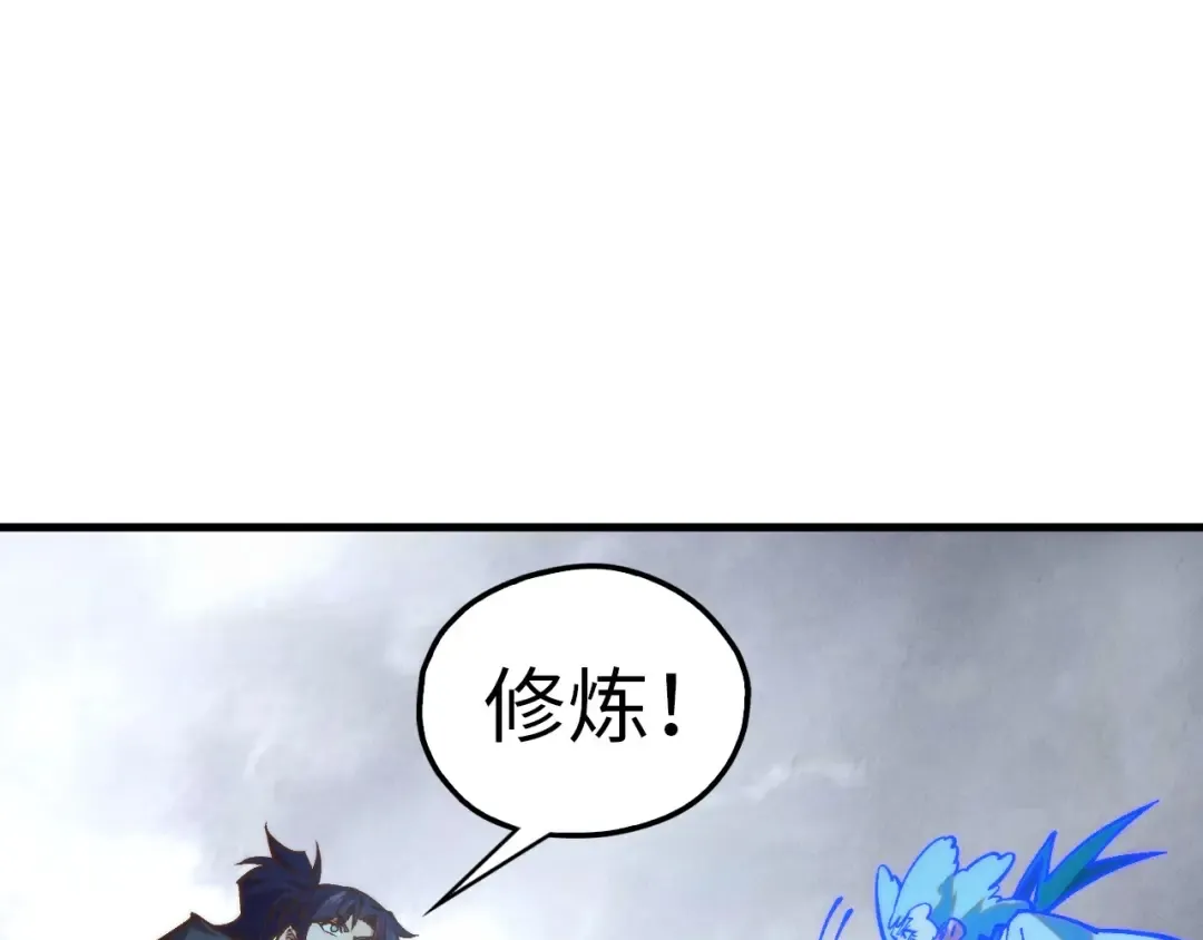 第396话 重新炼制 第157页