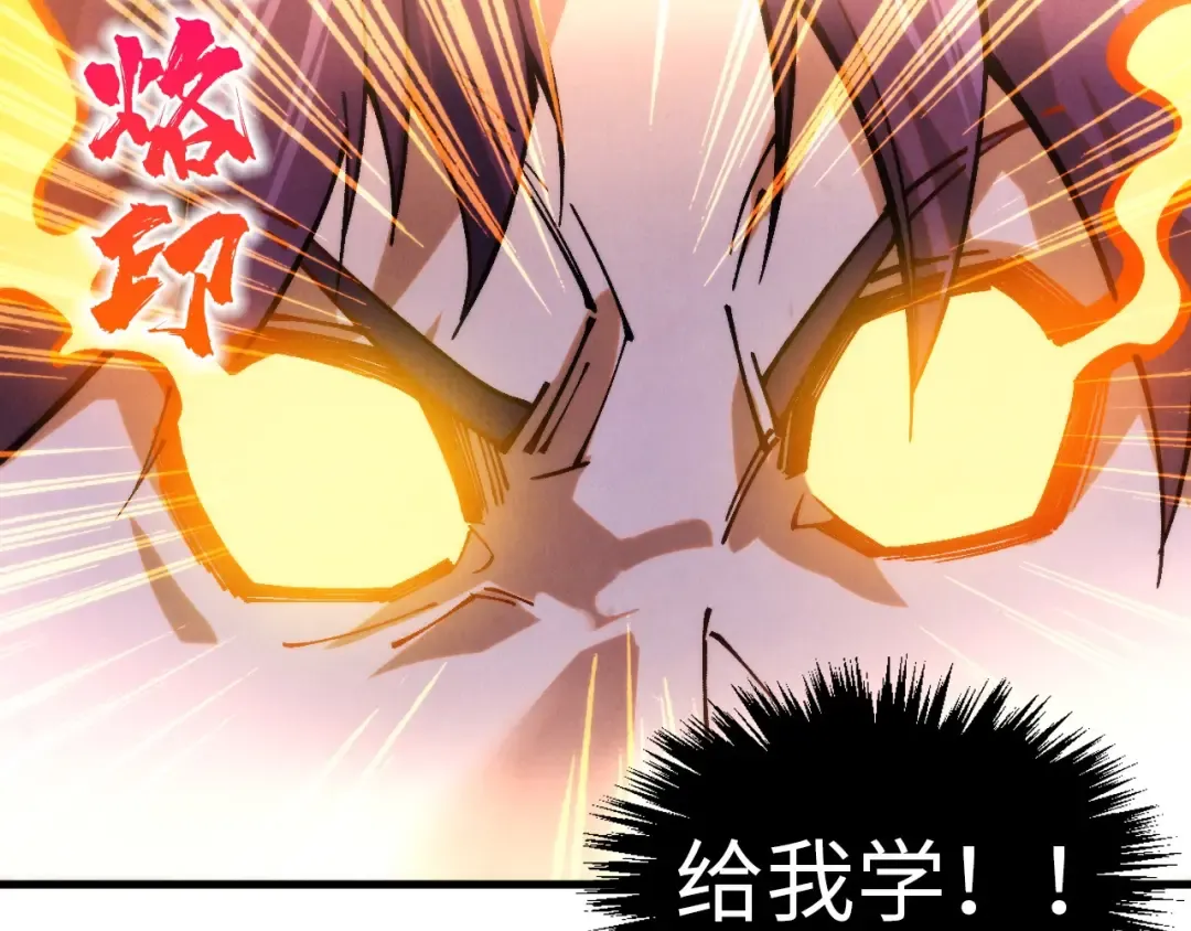 第396话 重新炼制 第161页