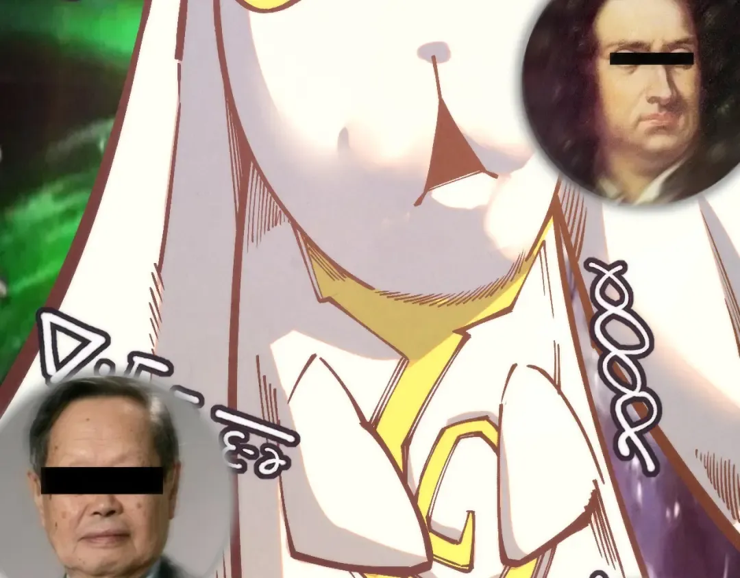 第396话 重新炼制 第164页