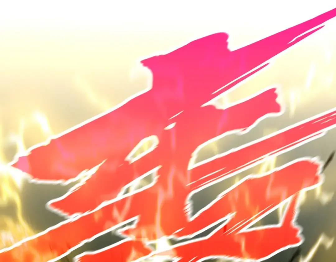第397话 余孽 第36页