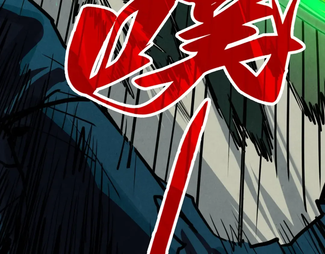 第397话 余孽 第49页