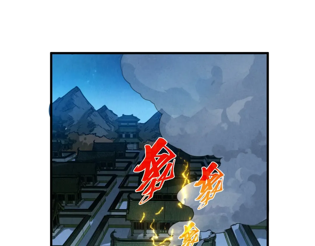 第397话 余孽 第54页