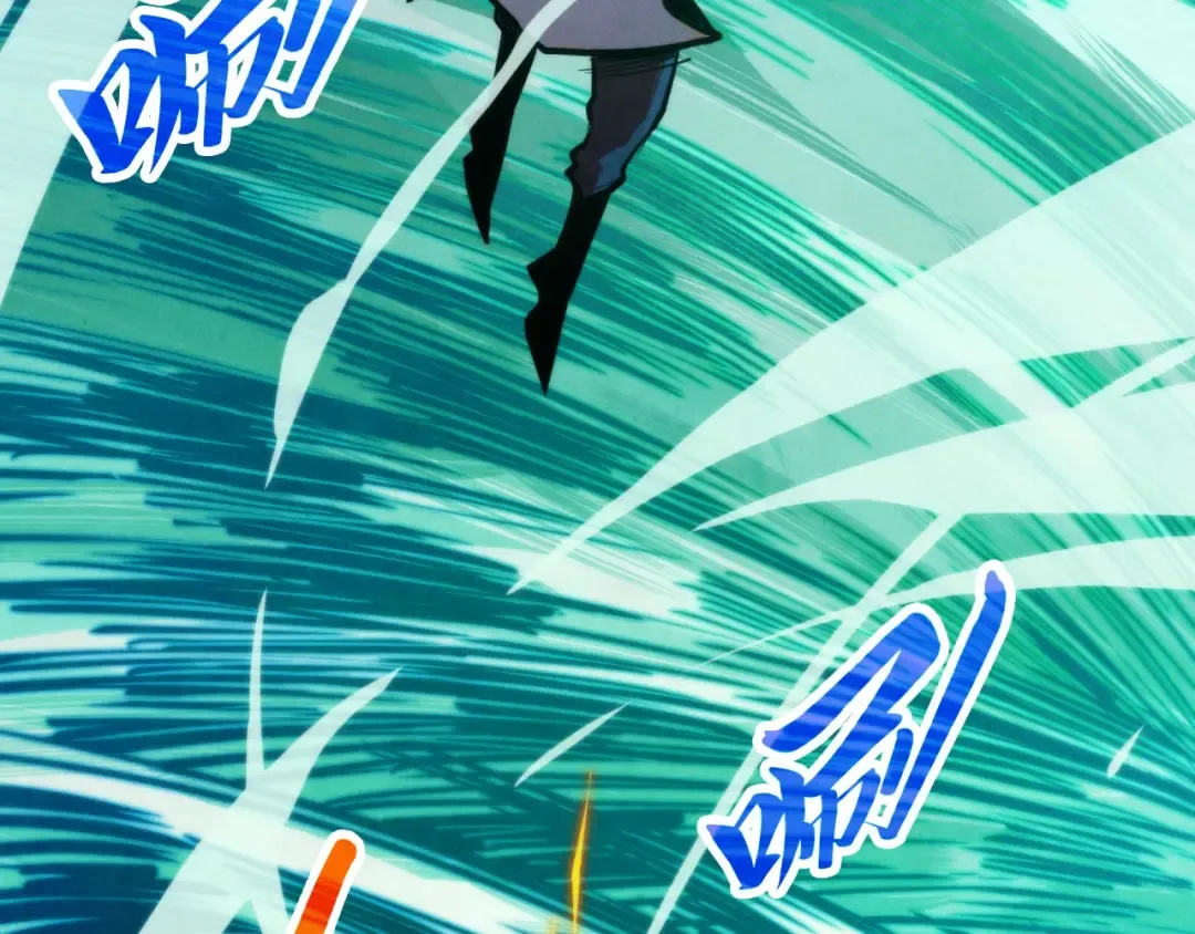 第397话 余孽 第116页