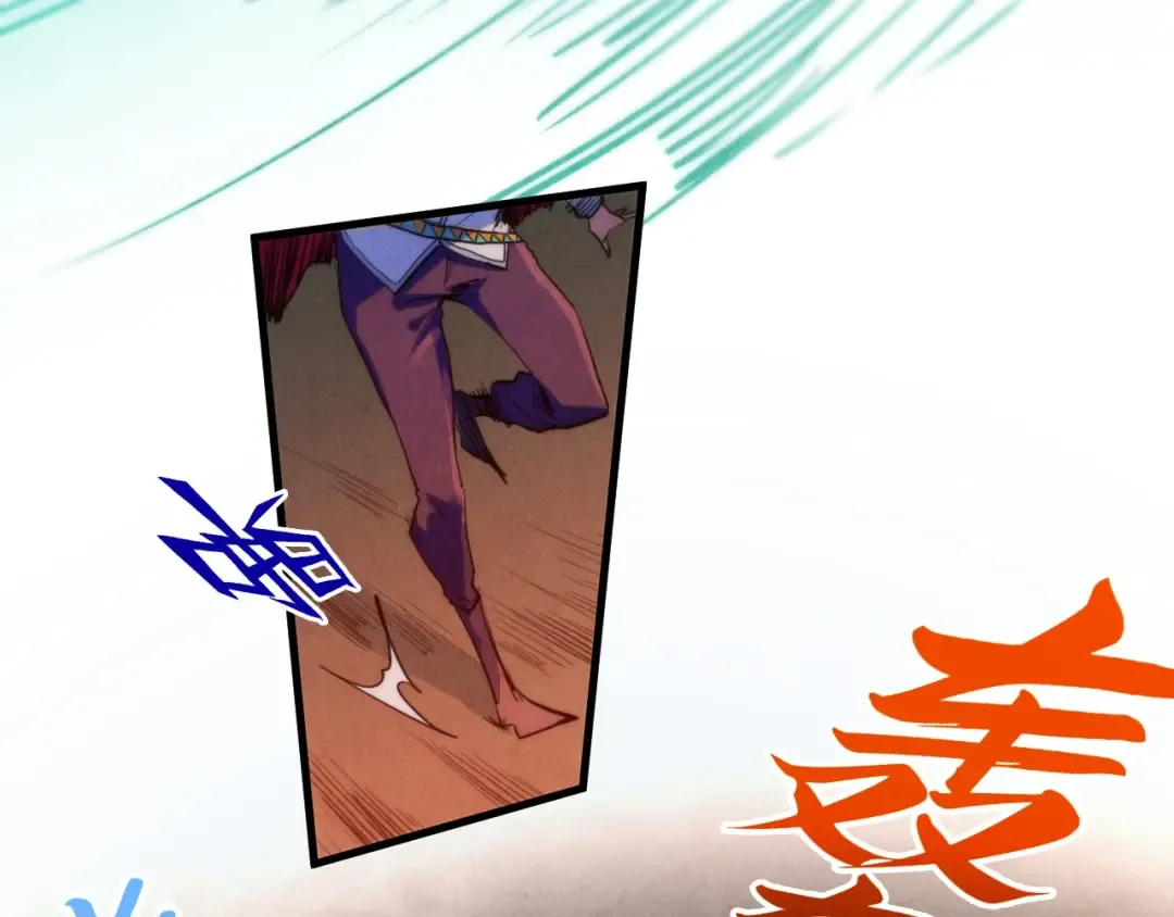 第397话 余孽 第127页