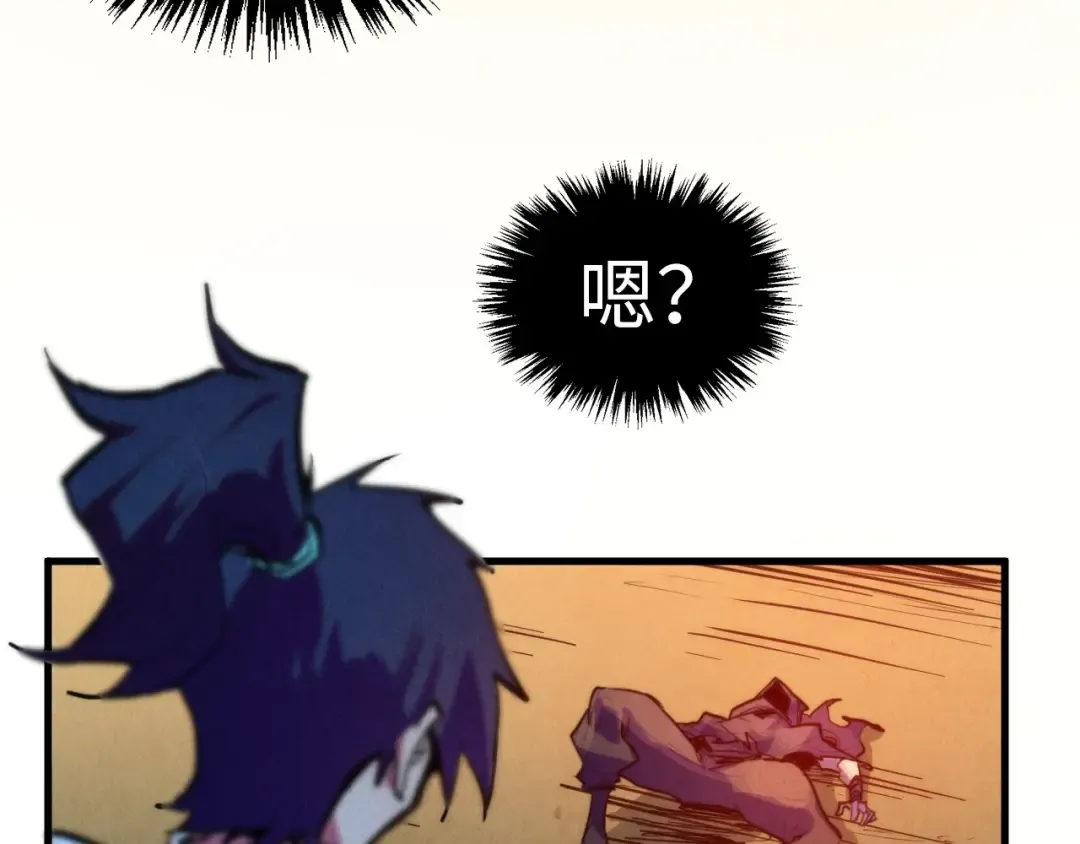 第397话 余孽 第130页