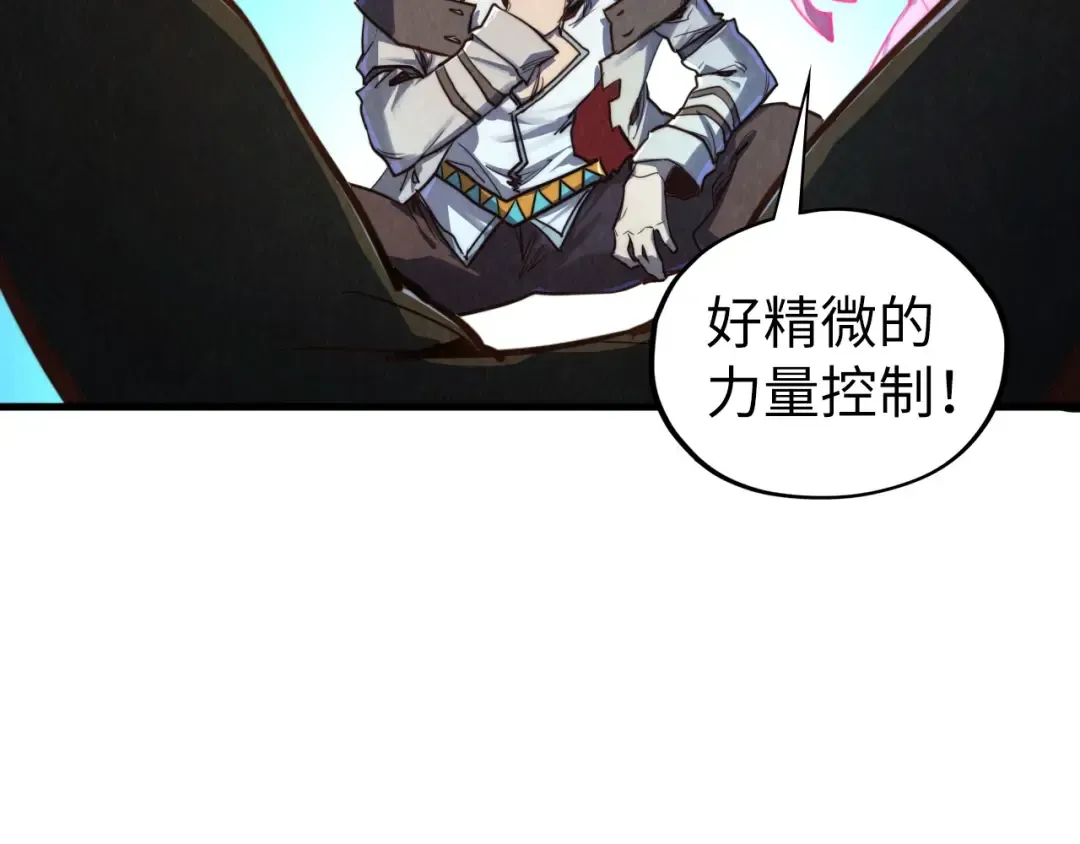 第397话 余孽 第133页