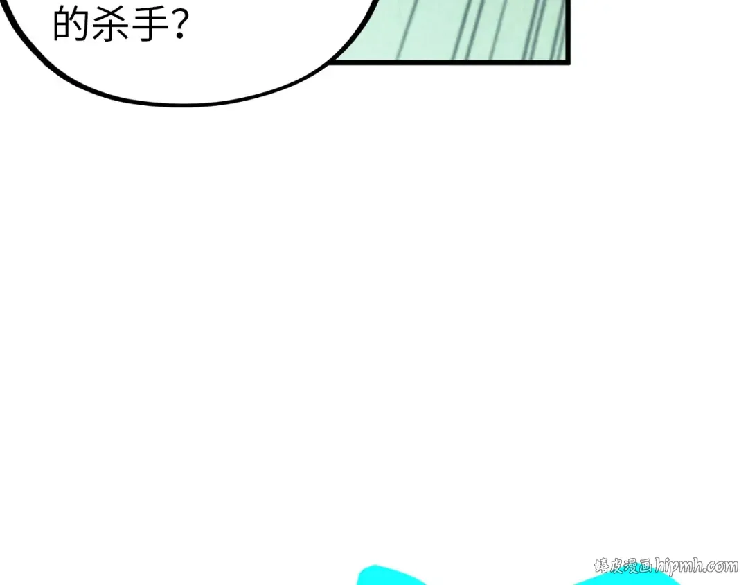 第397话 余孽 第136页