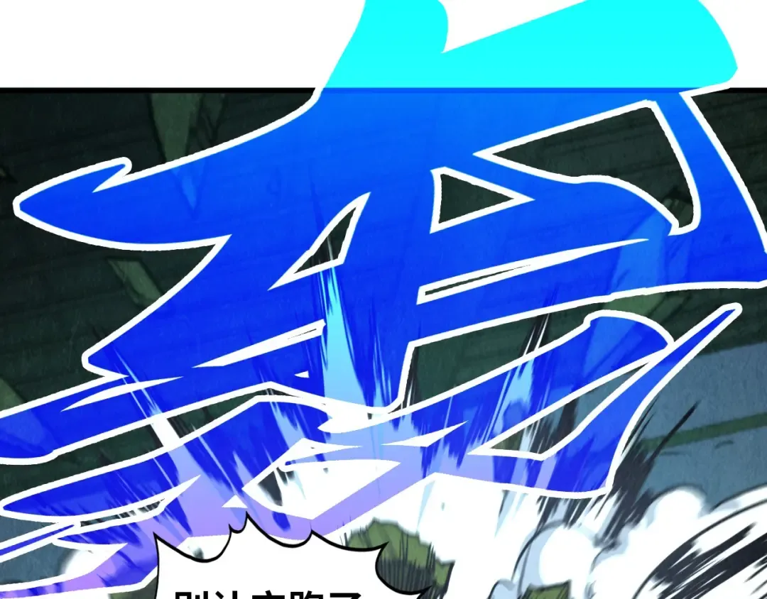 第397话 余孽 第137页