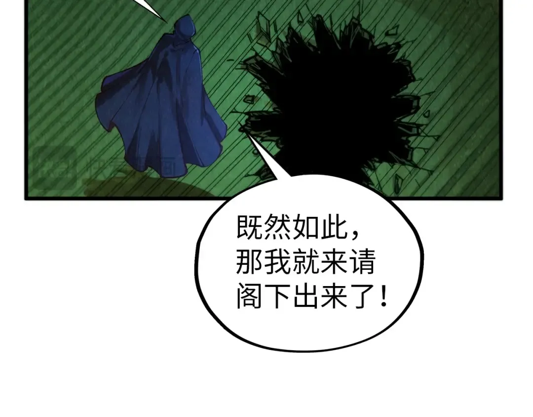 第397话 余孽 第165页