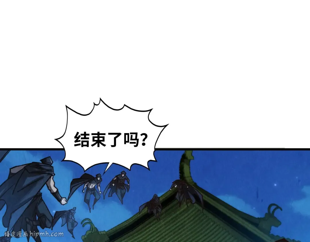 第397话 余孽 第176页