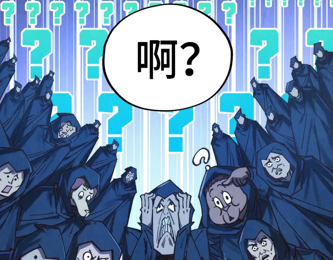 第397话 余孽 第183页