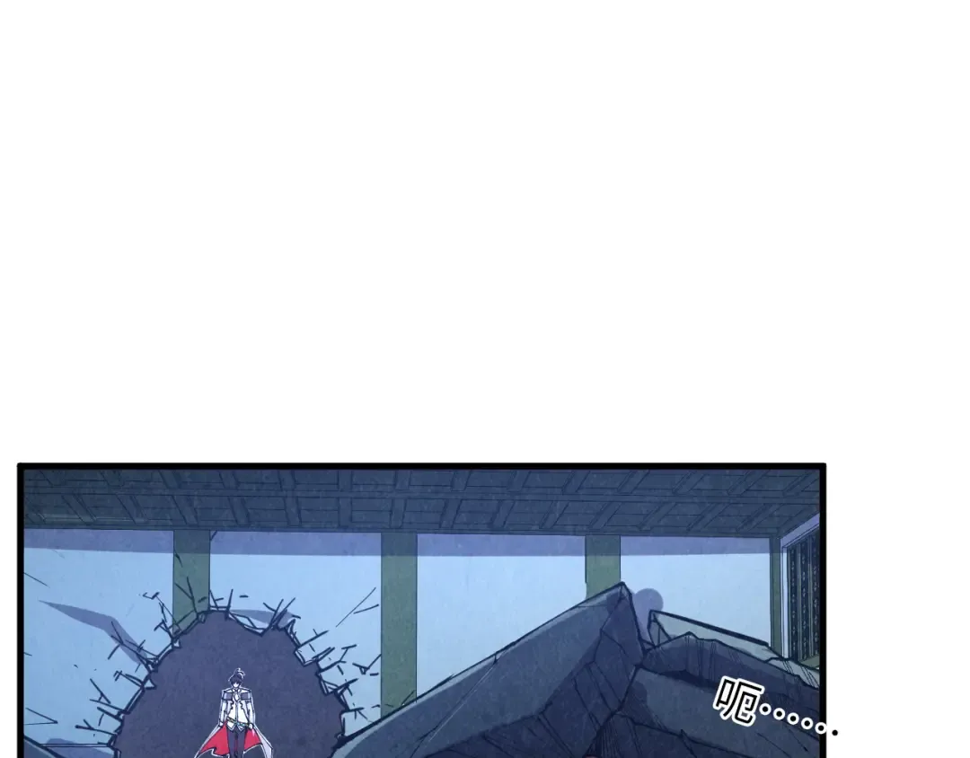 第398话 宝藏 第11页