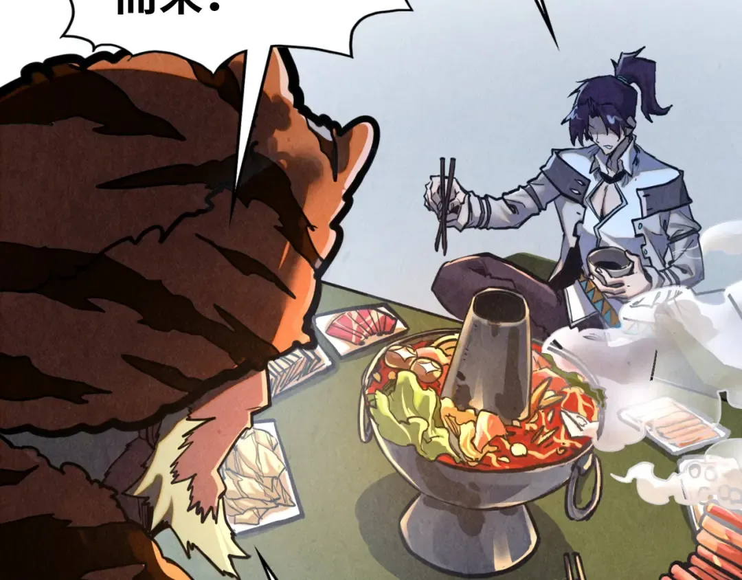 第398话 宝藏 第26页