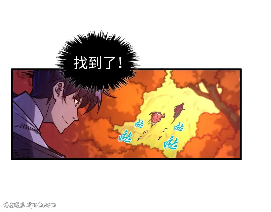 第398话 宝藏 第88页