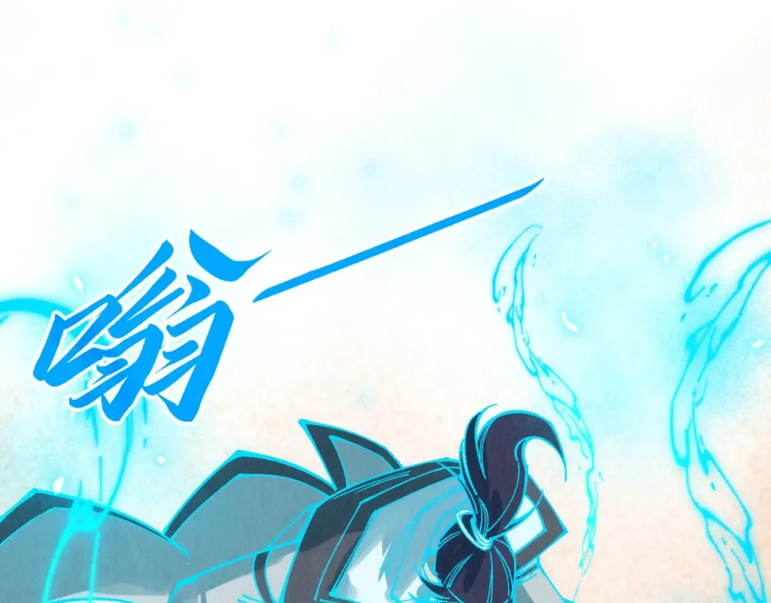 第398话 宝藏 第90页