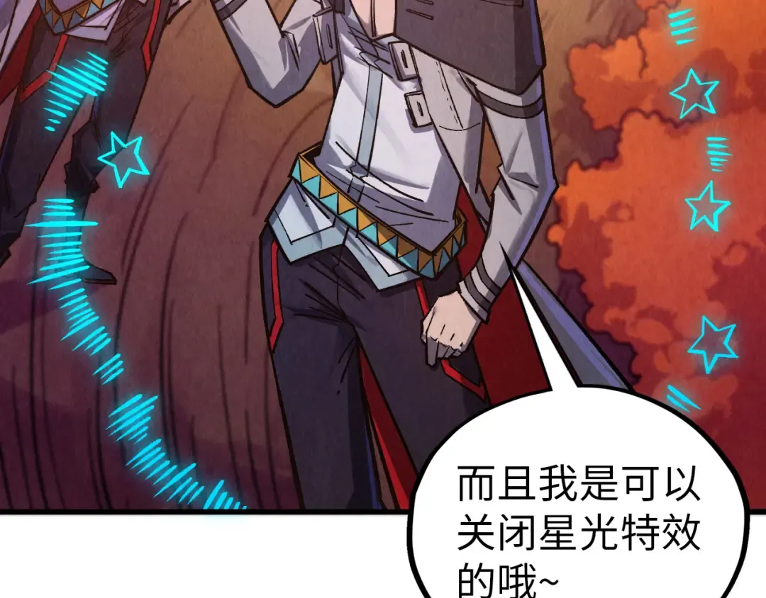 第398话 宝藏 第103页