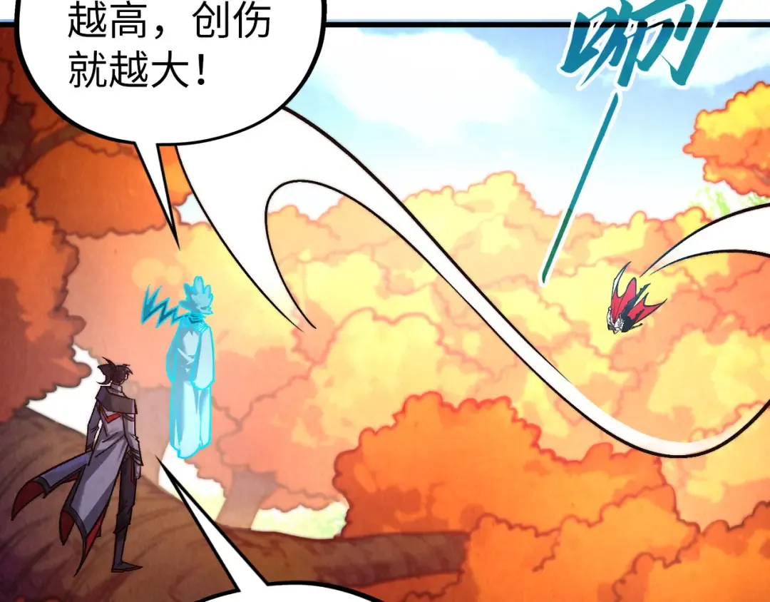 第398话 宝藏 第105页