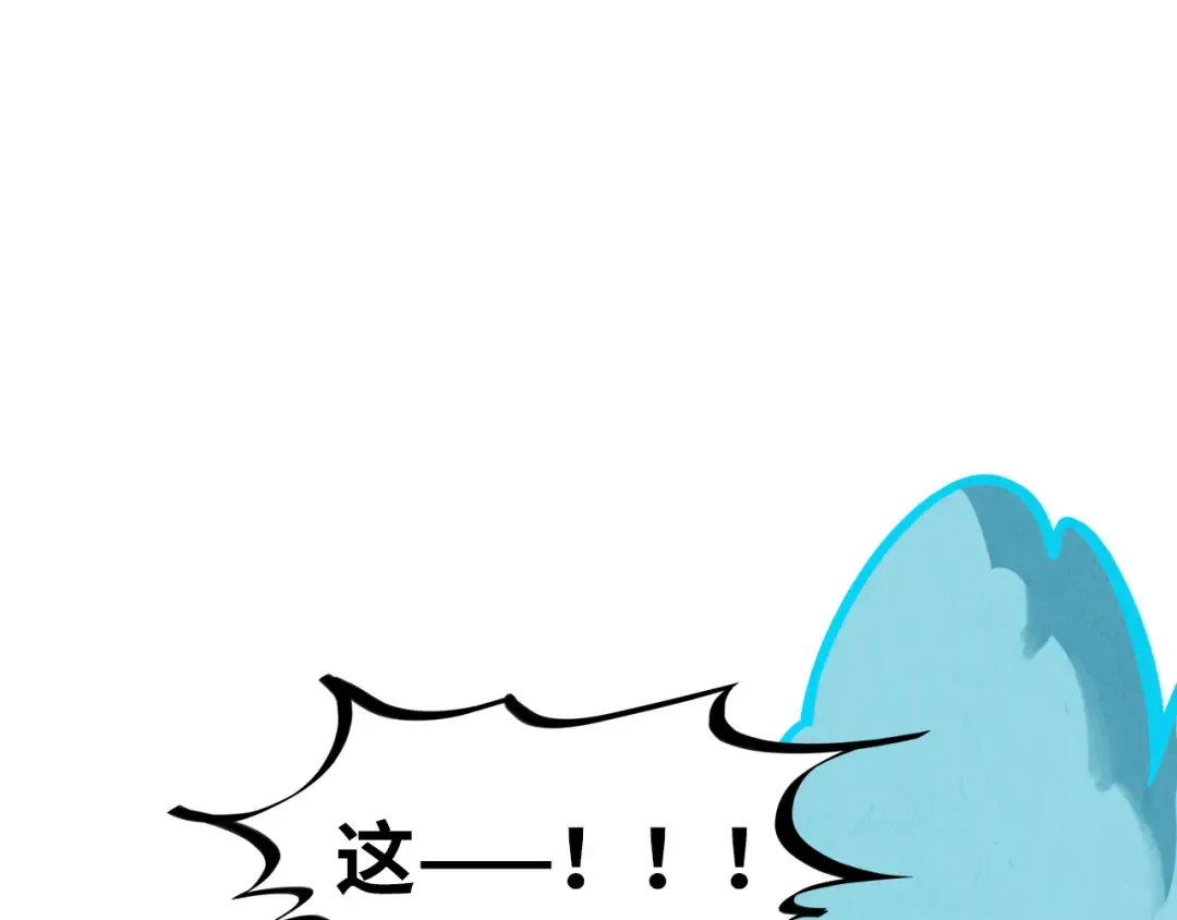 第398话 宝藏 第108页