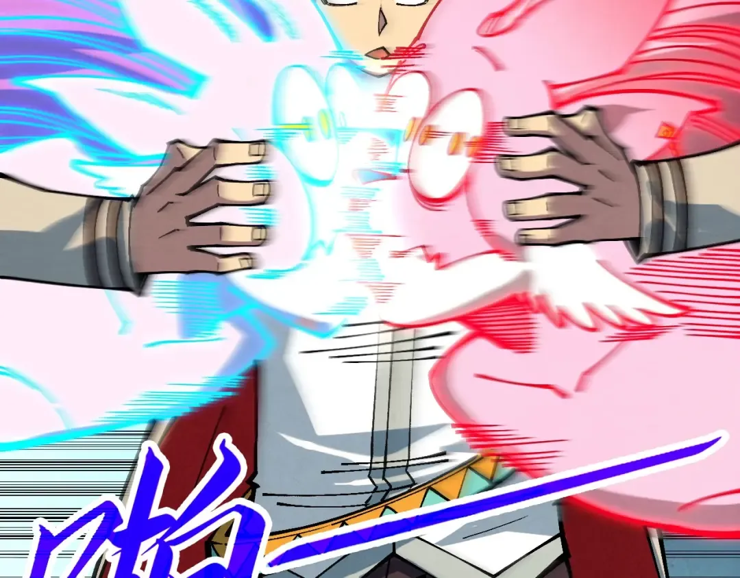 第398话 宝藏 第119页
