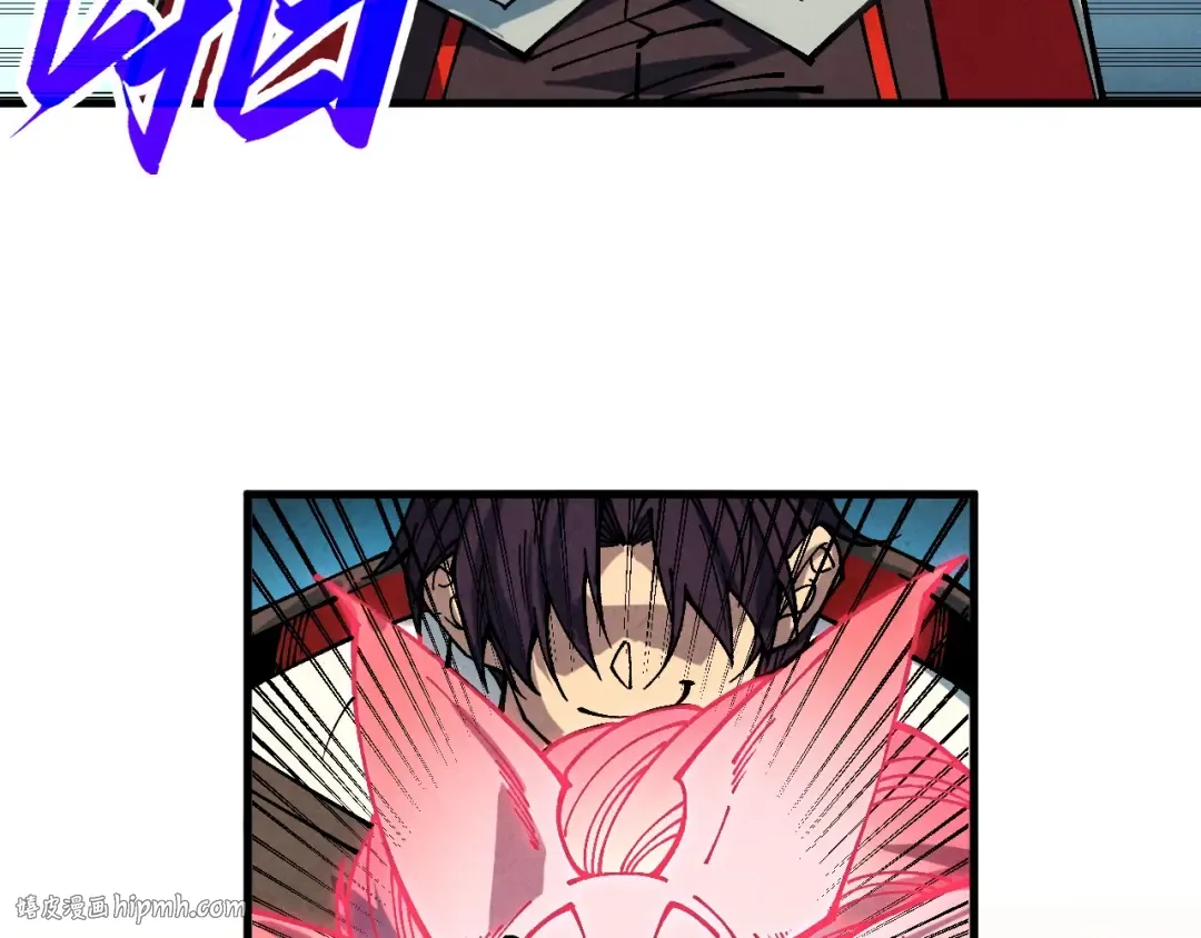 第398话 宝藏 第120页
