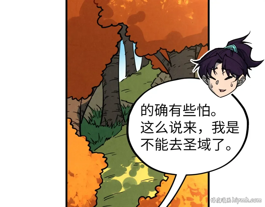 第398话 宝藏 第128页