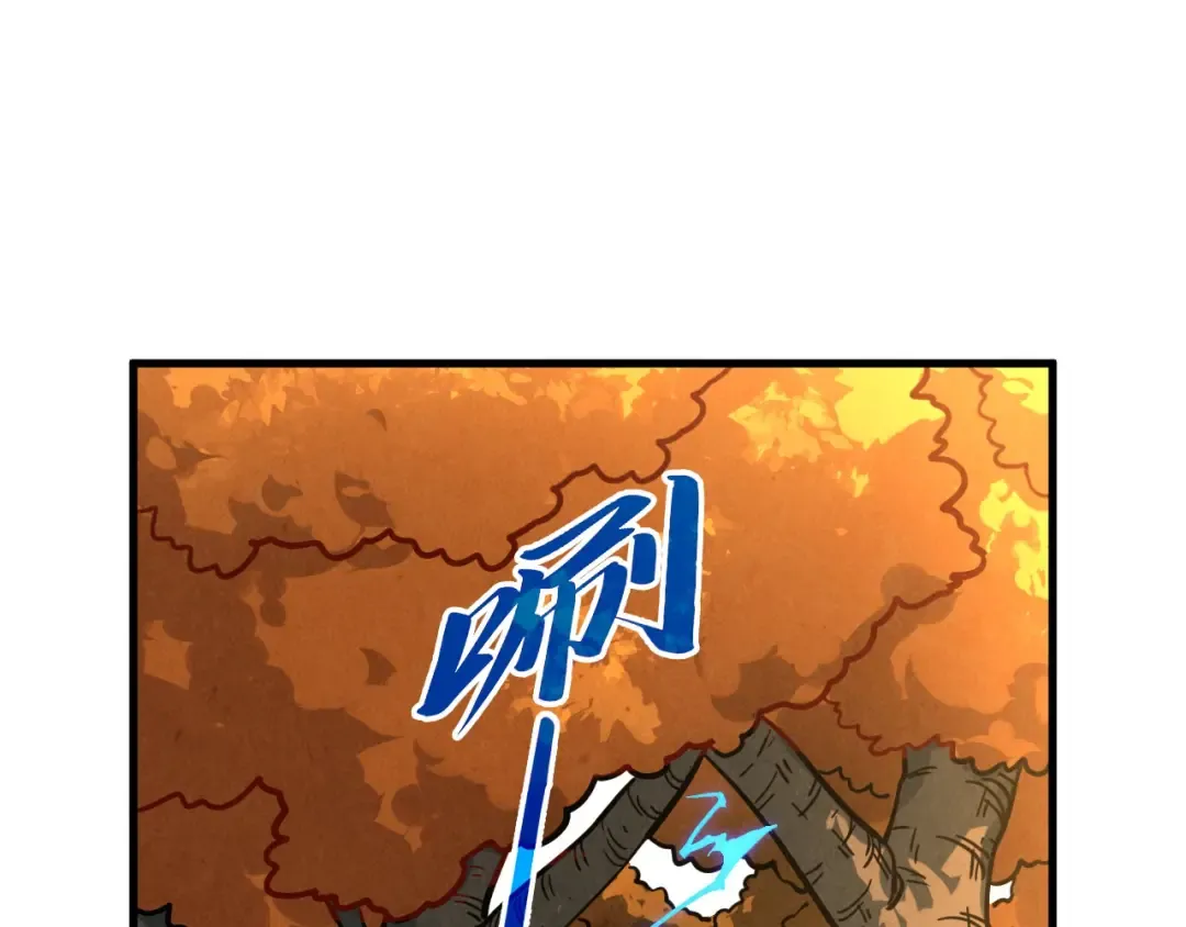 第398话 宝藏 第131页