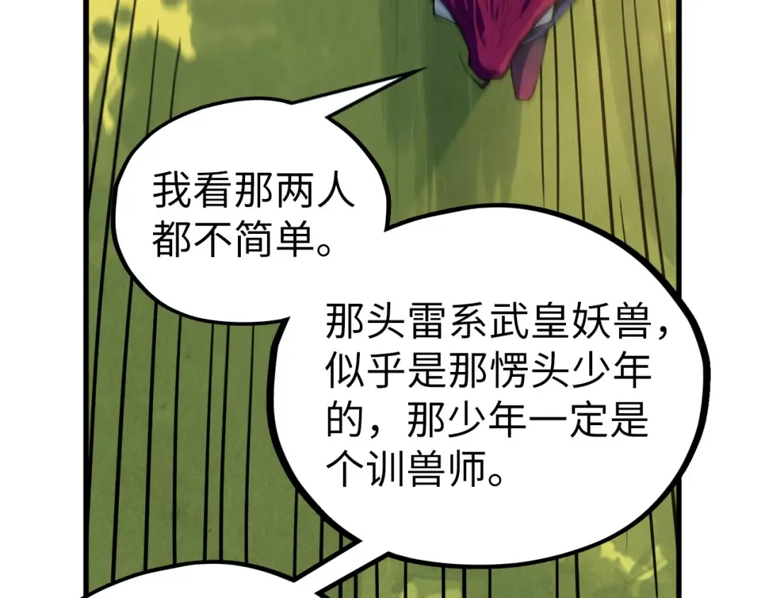 第398话 宝藏 第135页