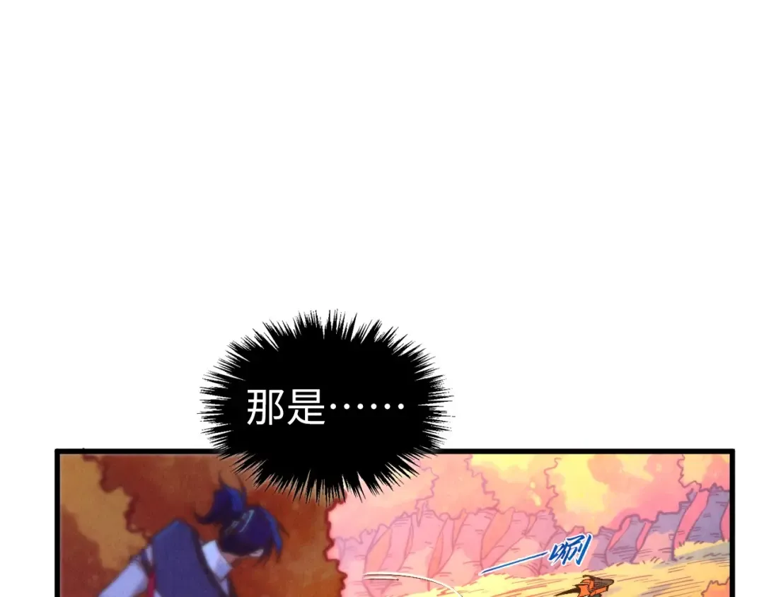 第398话 宝藏 第148页