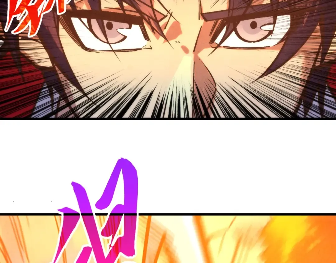 第398话 宝藏 第155页