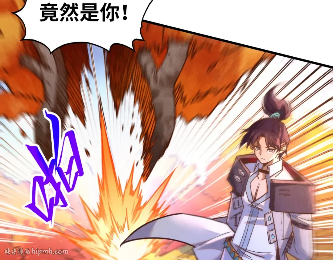 第398话 宝藏 第160页