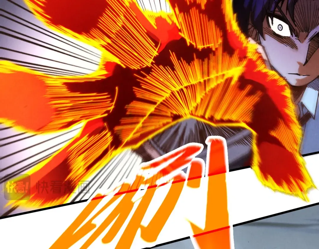 第398话 宝藏 第165页