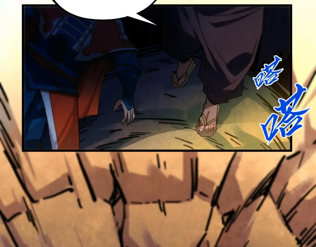 第398话 宝藏 第175页
