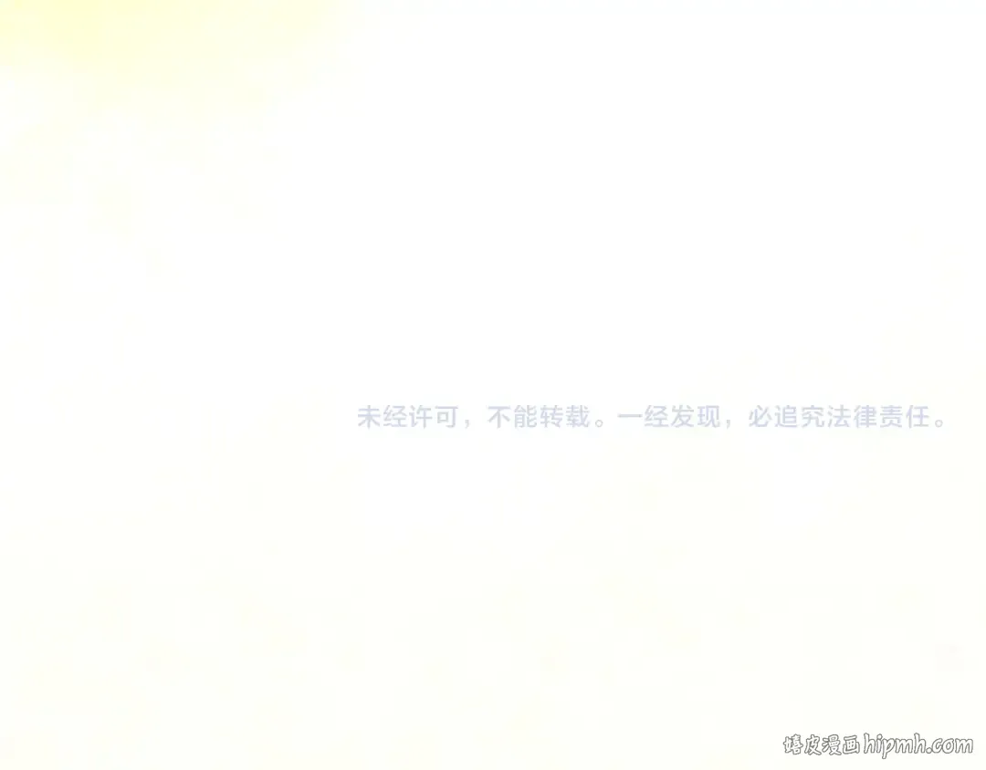 第398话 宝藏 第181页