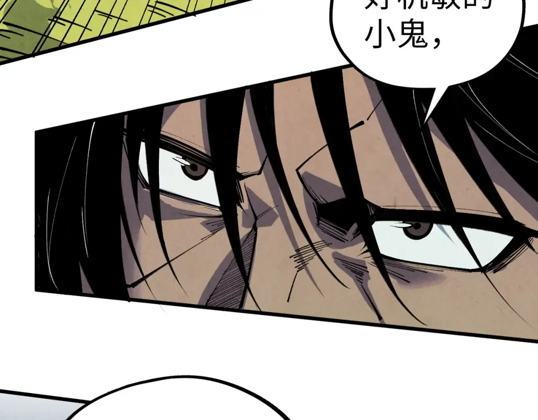 第399话 小伙伴到齐了 第19页