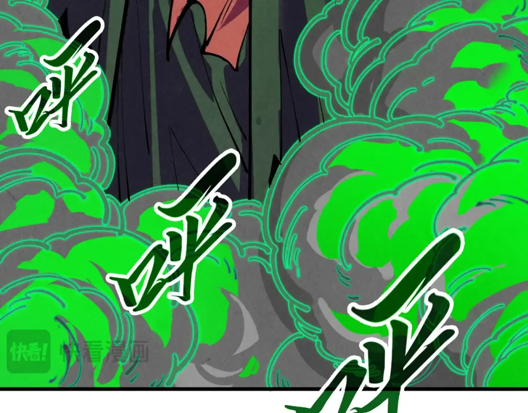 第399话 小伙伴到齐了 第22页