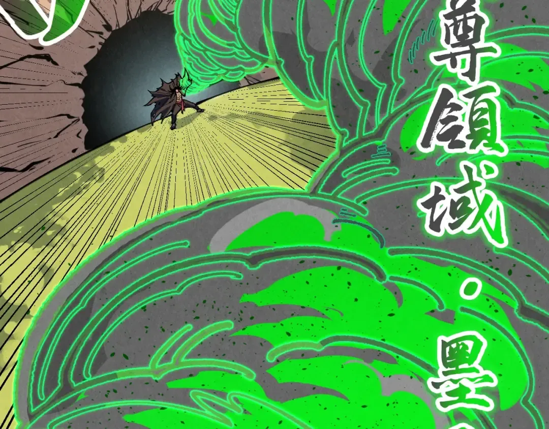 第399话 小伙伴到齐了 第25页
