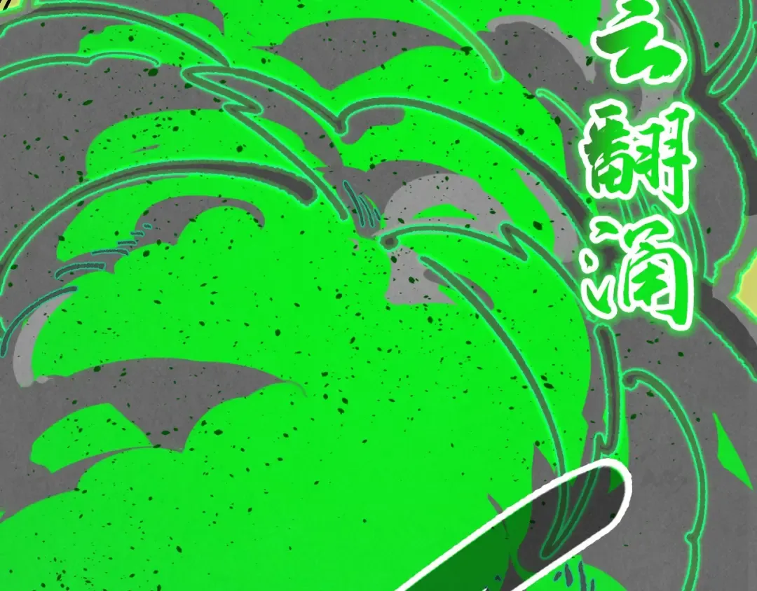 第399话 小伙伴到齐了 第26页