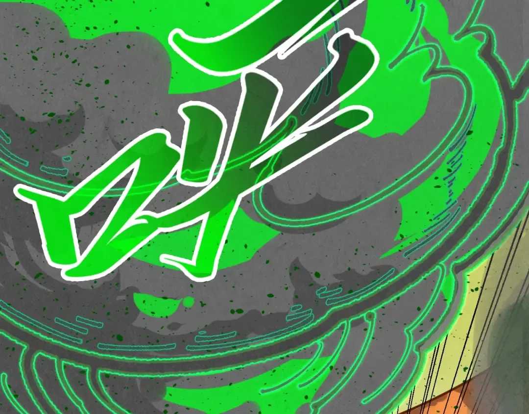 第399话 小伙伴到齐了 第27页
